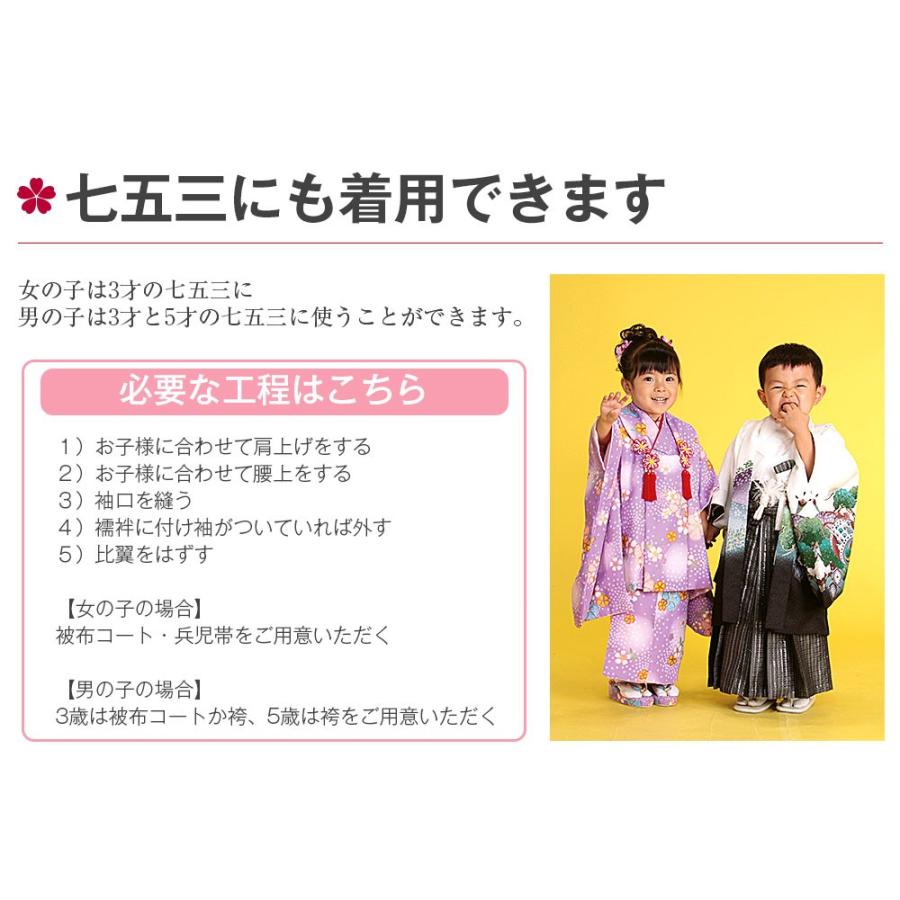 お宮参り 着物 男の子 服装 赤ちゃん 産着 掛け着 祝い着 初着 青 鷹に熨斗 正絹 8 7 こだわりきもの専門店kisste 通販 Yahoo ショッピング