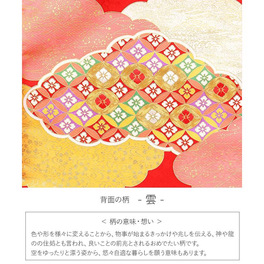 Kisste お宮参り 着物 女の子 服装 赤ちゃん 産着 掛け着 祝い着