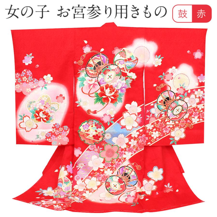 完売 お宮参り 女の子 着物 産着 赤 鼓 牡丹 雪輪 桜 正絹 祝い着 掛け着 初着 服装 赤ちゃん 販売 驚きの安さ Kuljic Com