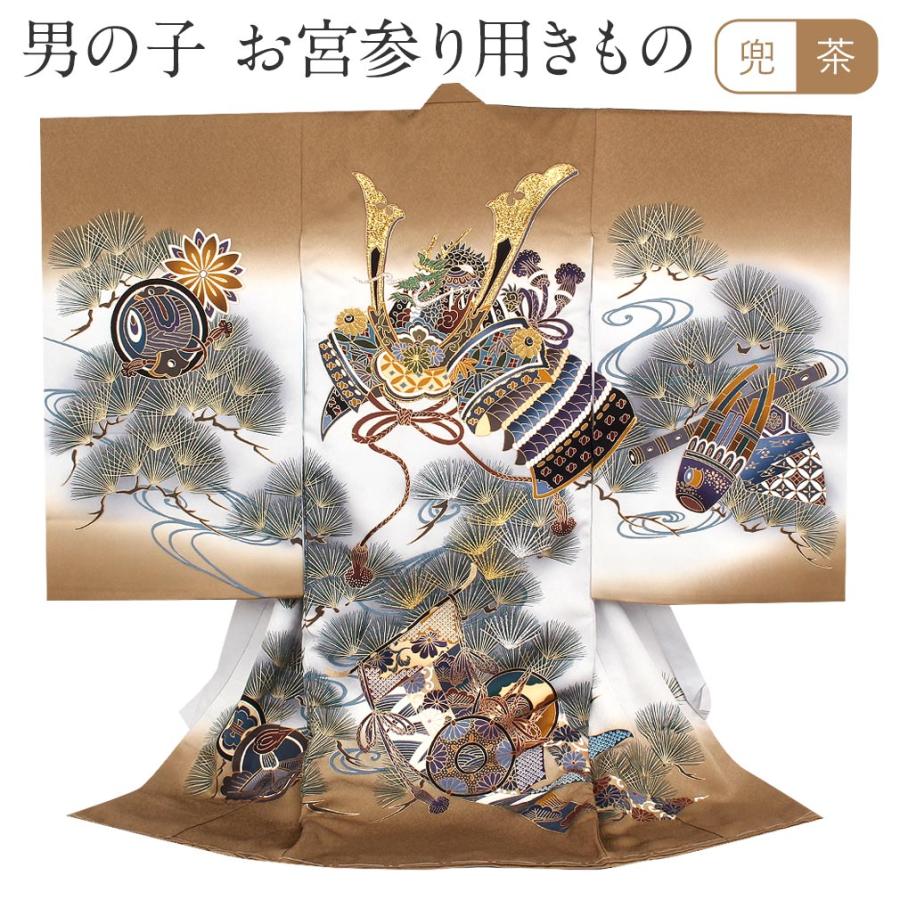 Kisste（キステ） お宮参り 着物 男の子 服装 赤ちゃん 産着 掛け着