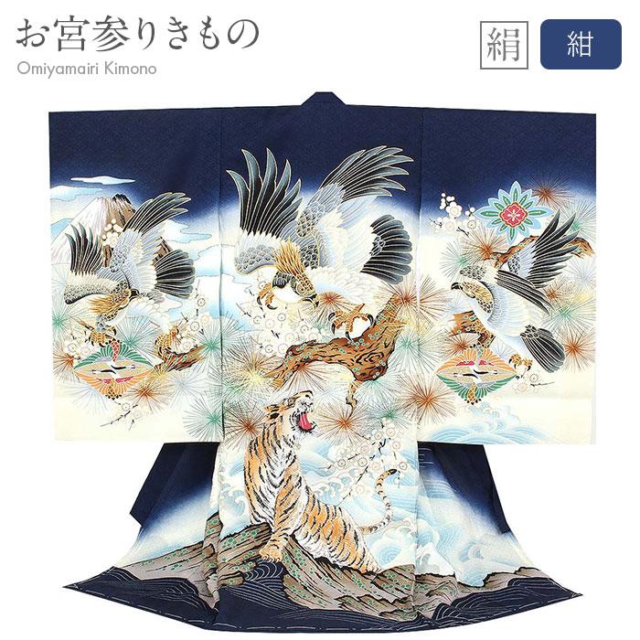 産着　祝着　紺　鷹　五つ紋　男の子　襦袢付き 楽天市場】[ 夏用 絽 ] お宮参り 男の子 初着 産着 鷹に打ち出の