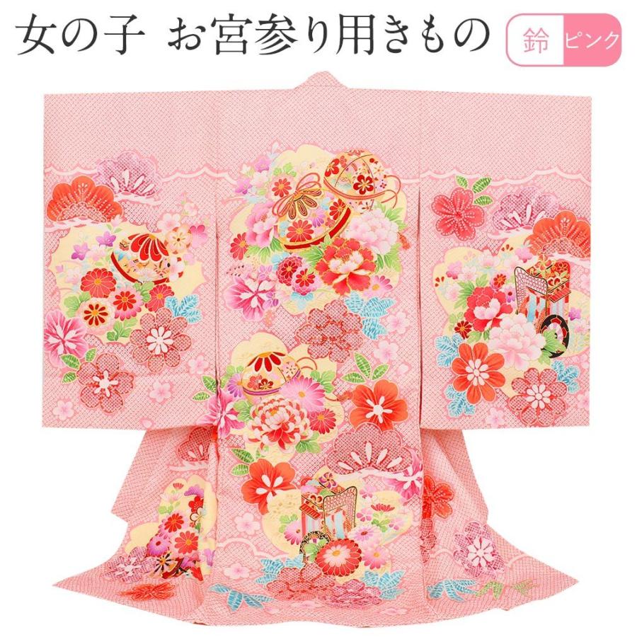 お宮参り 女の子 着物 産着 ピンク 鈴 鹿の子 正絹 祝い着 掛け着 初着 服装 赤ちゃん 販売 8 7 こだわりきもの専門店kisste 通販 Yahoo ショッピング