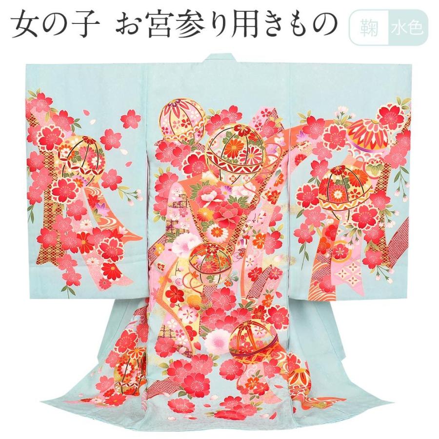 超目玉 12月 水色 着物 産着 お宮参り 正絹 鞠 女の子 着物 セレモニードレス 産着 着物 熨斗 赤ちゃん 祝い着 掛け着 初着 服装 赤ちゃん 販売 8 7 こだわりきもの専門店kisste