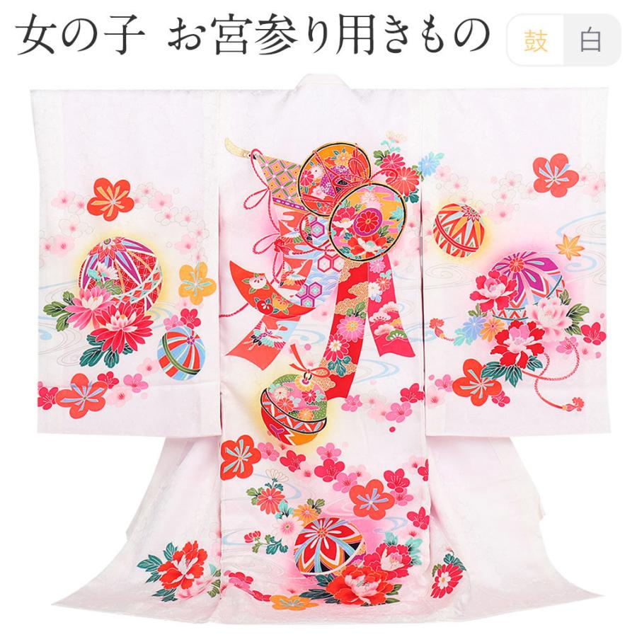 好評 お宮参り 着物 女の子 服装 赤ちゃん 産着 掛け着 祝い着 初着 白 鼓 几帳 菊 牡丹 鞠 正絹 8 7 こだわりきもの専門店kisste 通販 Yahoo ショッピング 予約販売品 Azerbaijanfoundation Az