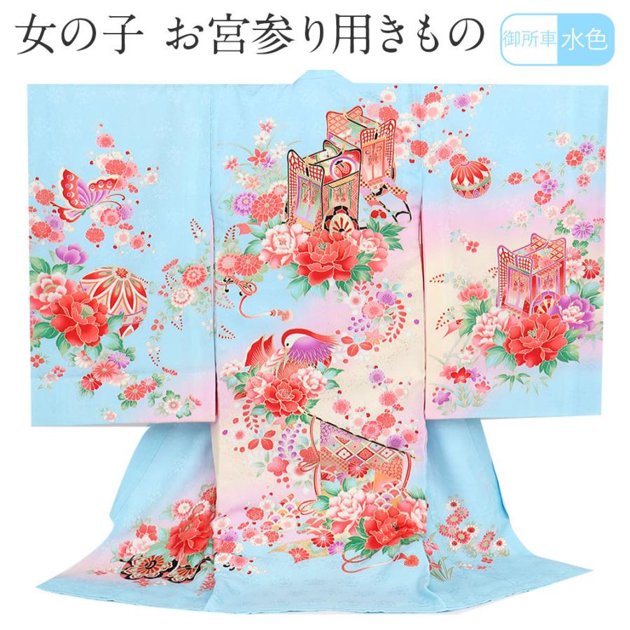 驚きの値段 お宮参り 女の子 着物 産着 水色 御所車 几帳 まり 牡丹 正絹 祝い着 掛け着 初着 服装 販売 全ての Www Thedailyspud Com