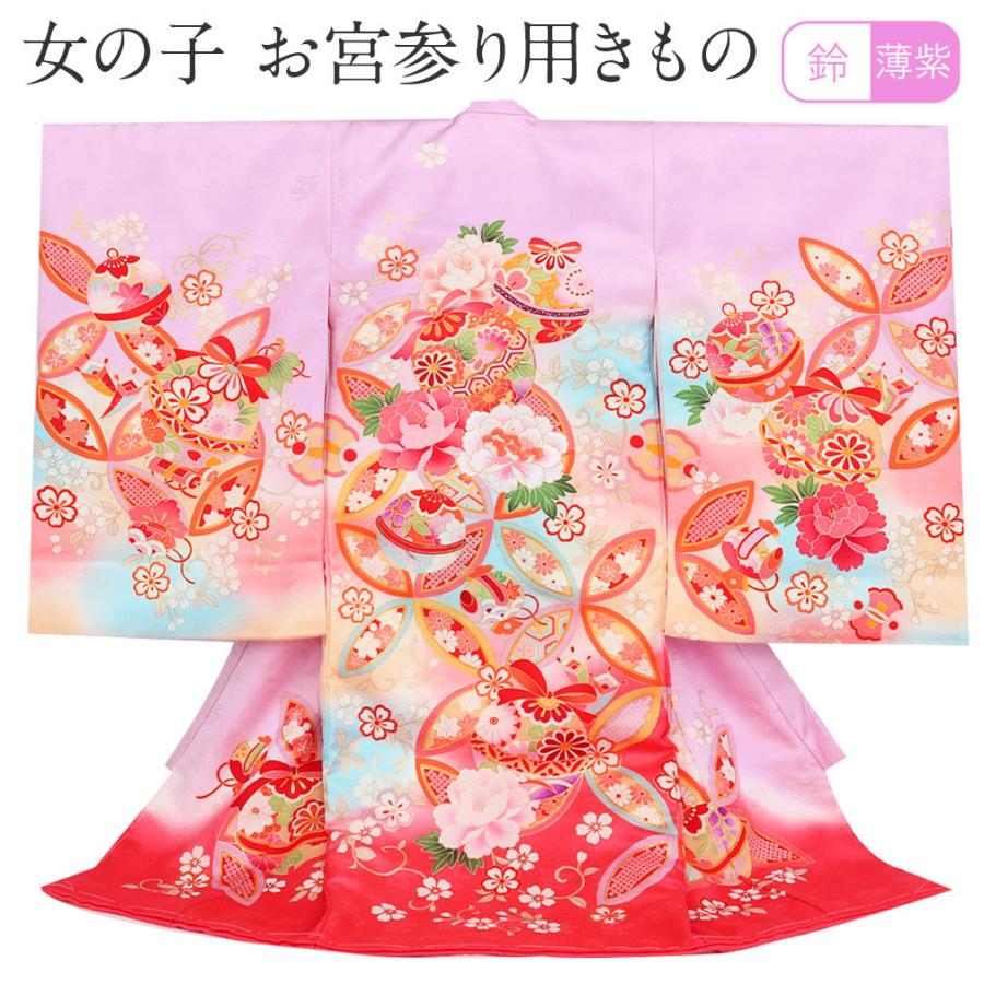 史上最も激安】 お宮参り 着物 女の子 服装 赤ちゃん 産着 掛け着 祝い