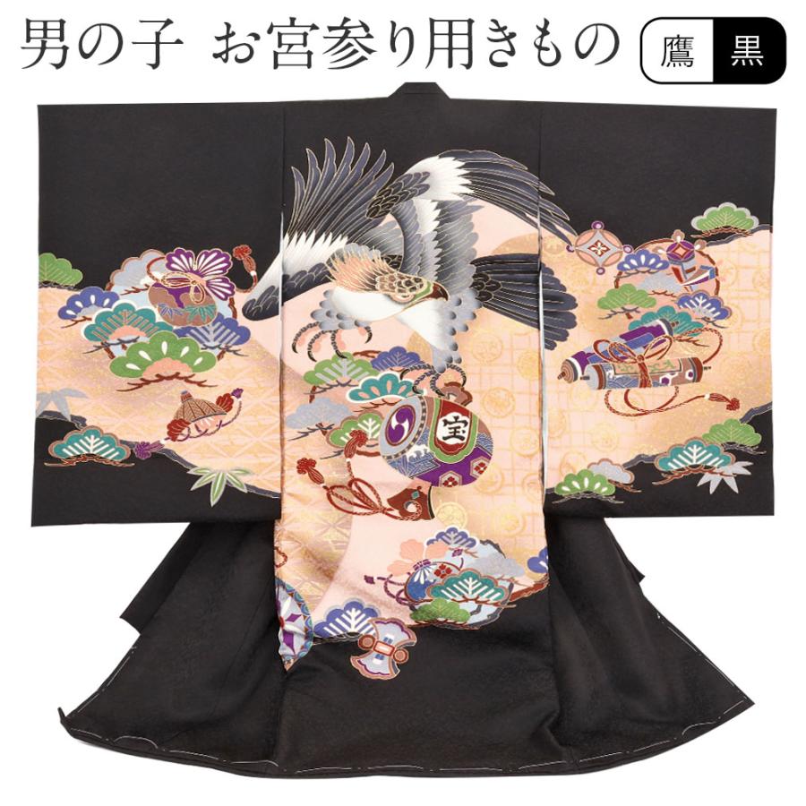 Kisste（キステ） お宮参り 着物 男の子 服装 赤ちゃん 産着 掛け着