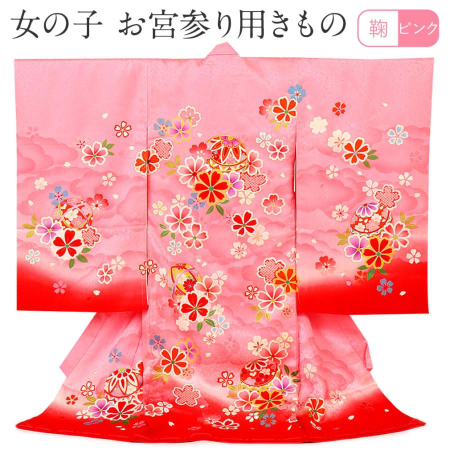 Kisste お宮参り 着物 女の子 服装 赤ちゃん 産着 掛け着 祝い着