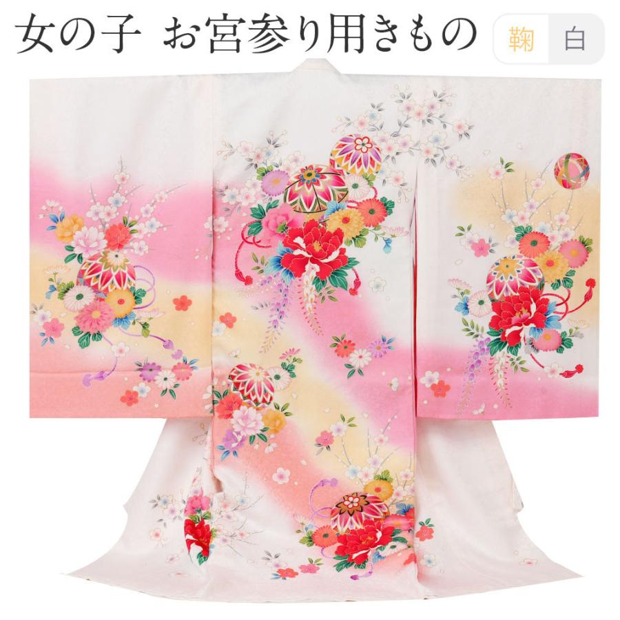 売れ筋がひクリスマスプレゼント 衣装 服装 赤ちゃん 女の子 着物 お宮参り 産着 正絹 牡丹 まり 白 初着 祝い着 掛け着 産着 赤ちゃん 服装 女の子 着物 お宮参り 掛け着 祝い着 着物 セレモニードレス Oyostate Gov Ng