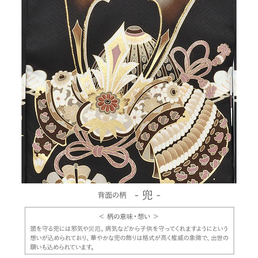 【着物美品】お宮参り　産着　祝着　黒　兜　紋なし　男の子　襦袢付き Kisste お宮参り 着物 男の子 産着 黒 金 兜 軍配 小槌 松