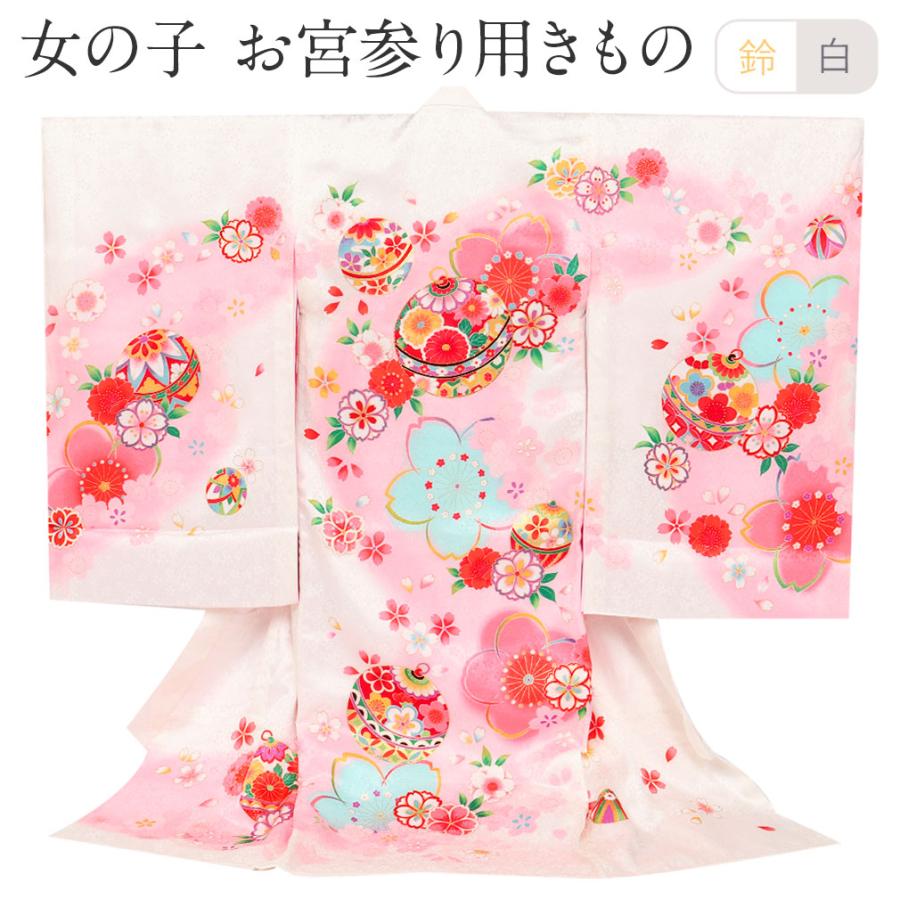 お宮参り着物 女の子 29 Kisste（キステ） お宮参り 着物 女の子 服装 赤ちゃん 産着 掛け着