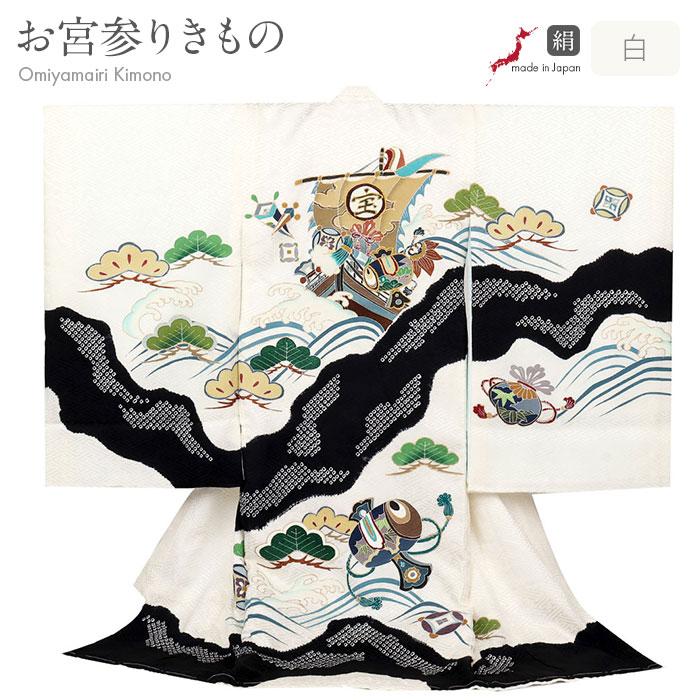 Kisste お宮参り 着物 男の子 服装 赤ちゃん 産着 掛け着 祝い着