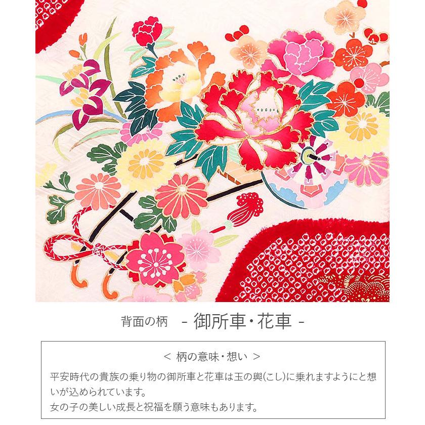 Kisste お宮参り 着物 女の子 服装 赤ちゃん 産着 掛け着 祝い着