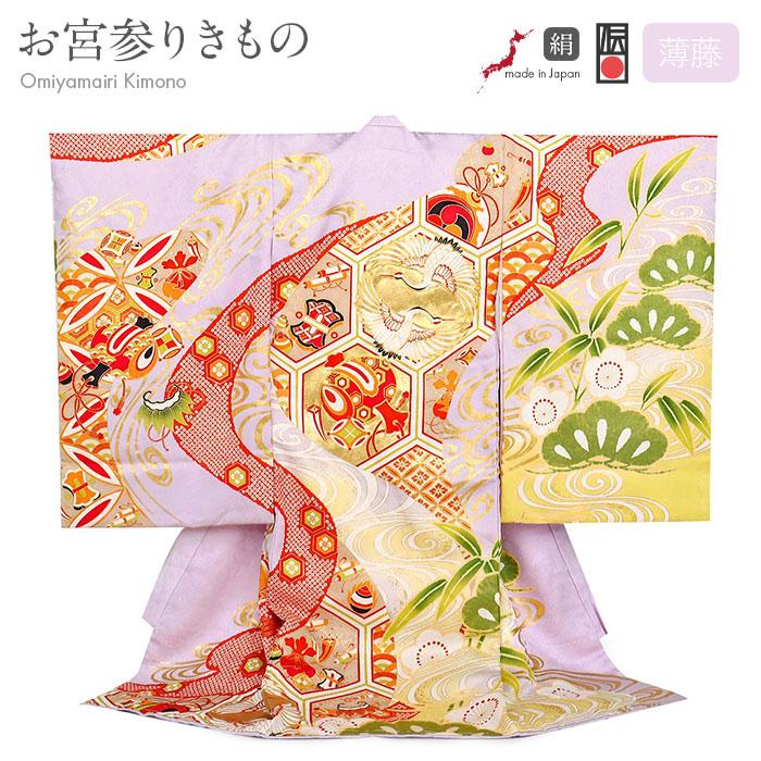 Kisste（キステ） お宮参り 着物 女の子 服装 赤ちゃん 産着 掛け SALE