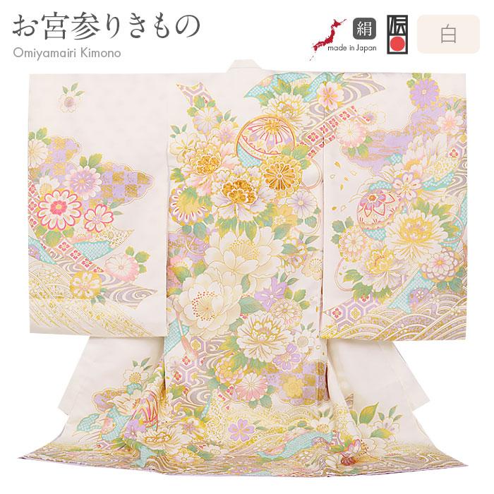 Kisste（キステ） お宮参り 着物 女の子 服装 赤ちゃん 産着 掛け着