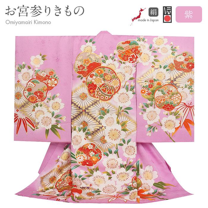 かの　お宮参り参拝　着物　女の子用 Kisste お宮参り 着物 女の子 服装 赤ちゃん 産着 掛け着 祝い着
