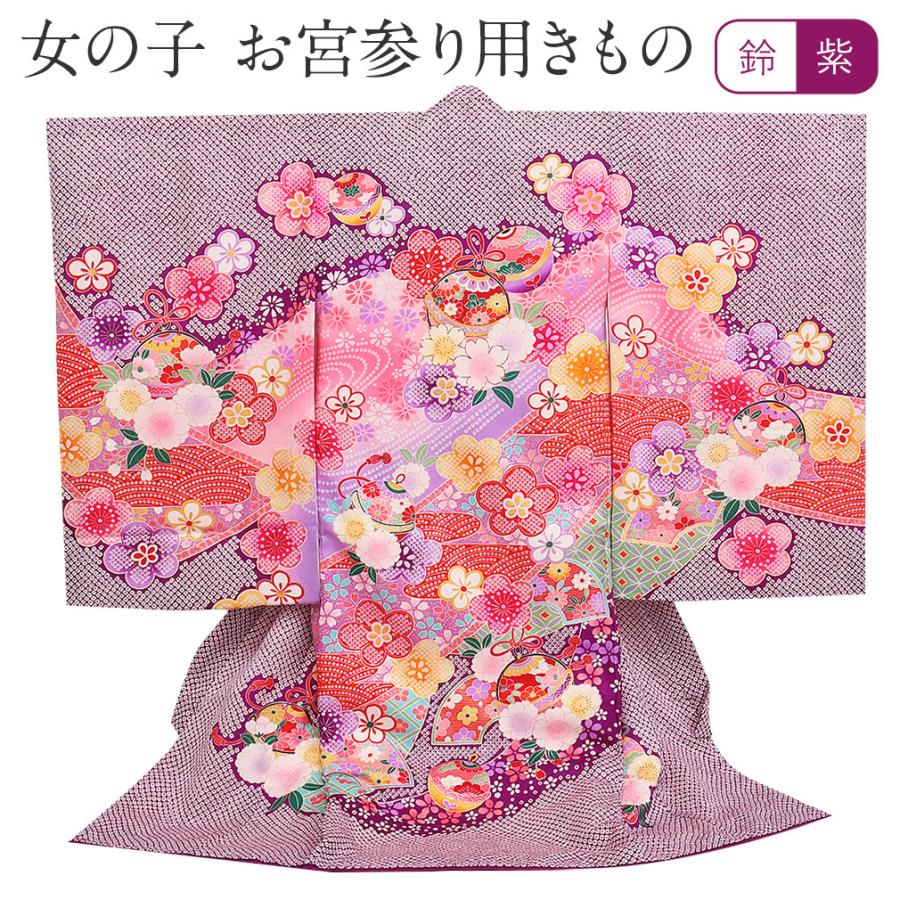 お宮参り　産着　祝い着　美品 産着 お宮参り 女の子 正絹 初着 御宮参り 祝い着 着物 赤ちゃん
