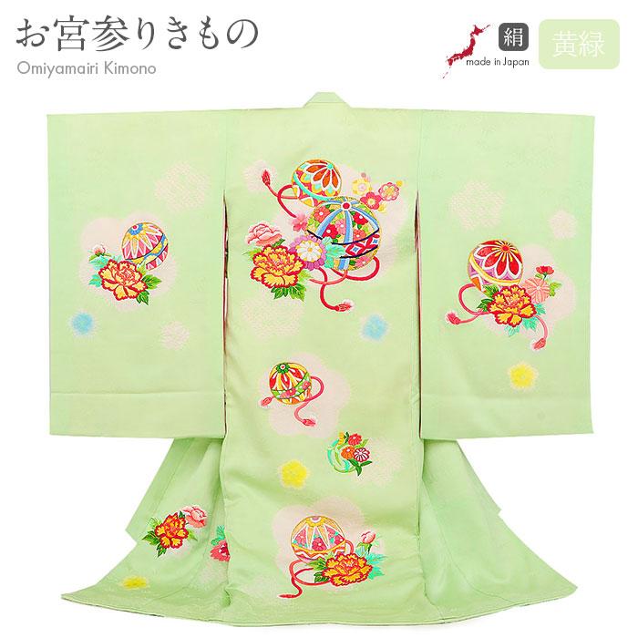 熨斗目　女児お宮参り着物　掛け着 着物と長襦袢セット　黄色系　正絹 楽天市場】【10/15-10/19セール限定価格】 お宮参り 着物 女の子