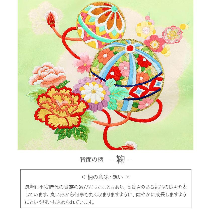 Kisste お宮参り 着物 女の子 服装 赤ちゃん 産着 掛け着 祝い着