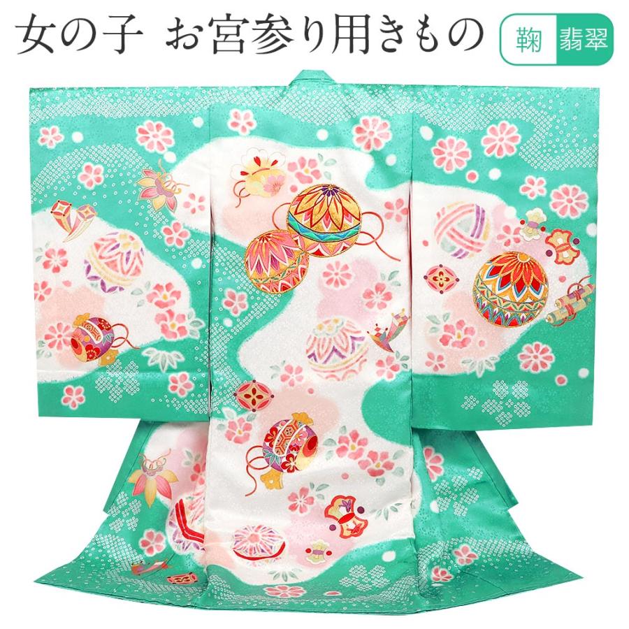 お宮参り　産着　祝い着　美品 楽天市場】【レンタル】お宮参り 着物 女の子 産着レンタル 祝い