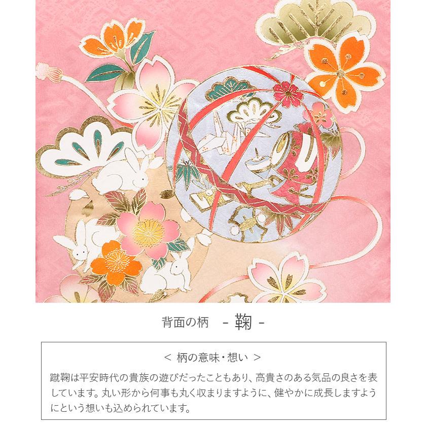 Kisste（キステ） お宮参り 着物 女の子 産着 桃 薄橙 金 鞠