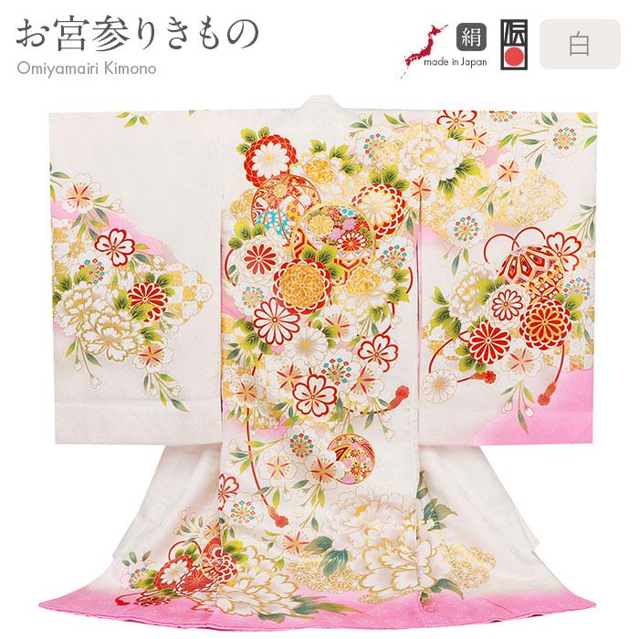 Kisste お宮参り 着物 女の子 服装 赤ちゃん 産着 掛け着 祝い着