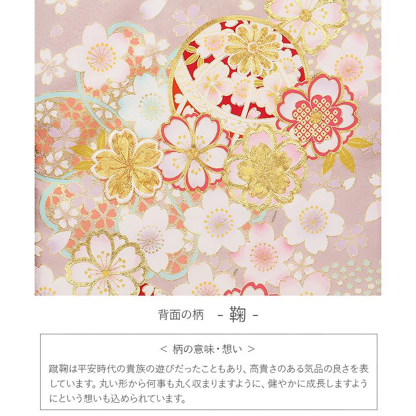 Kisste お宮参り 着物 女の子 産着 薄茶 金 橙 鞠 熨斗 桜 吉祥