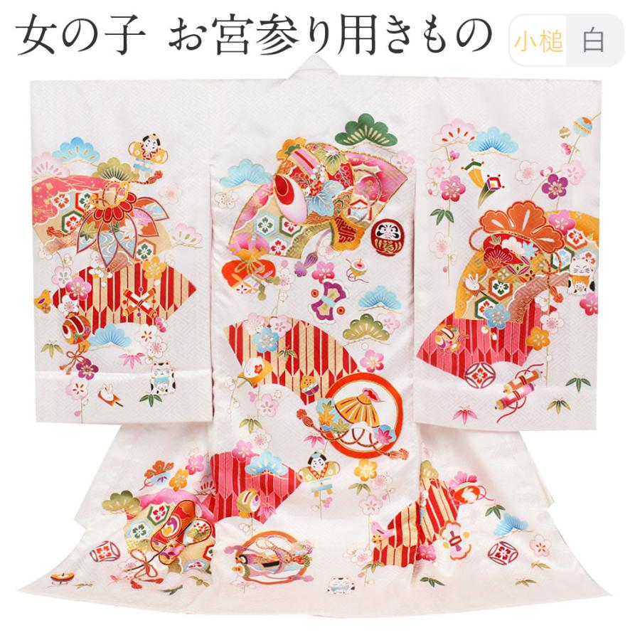 Kisste（キステ） お宮参り 着物 女の子 服装 赤ちゃん 産着 掛け着