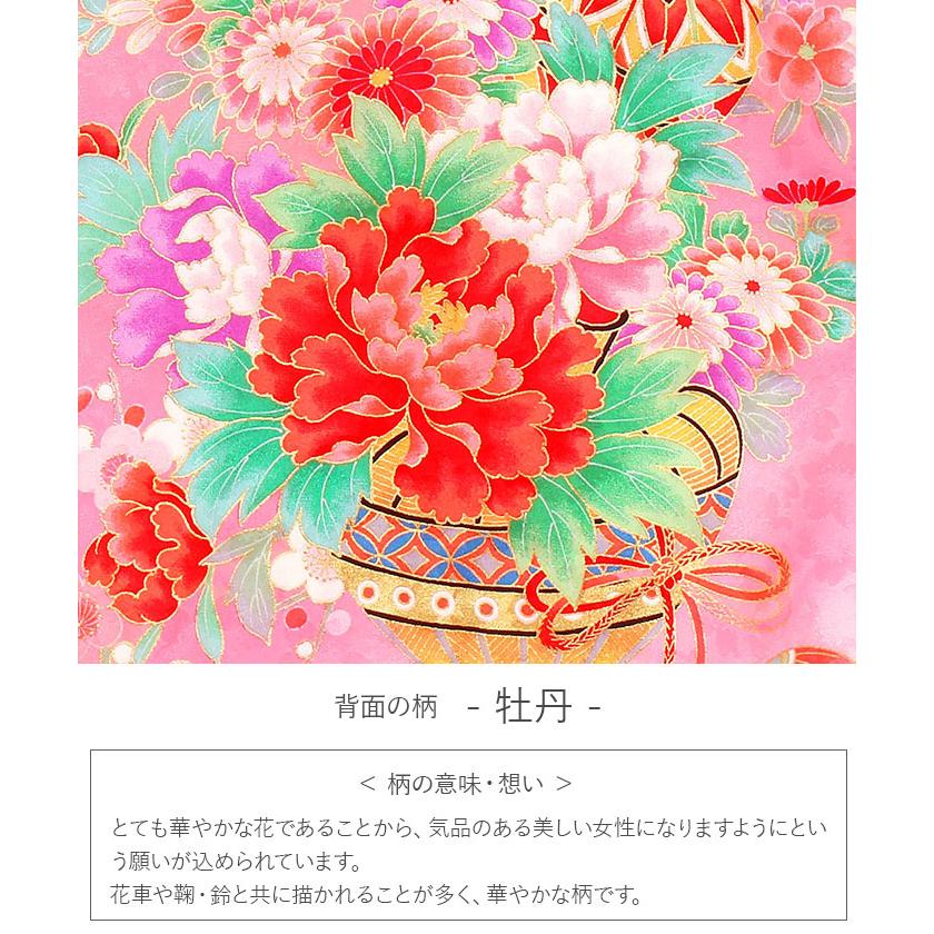Kisste お宮参り 着物 女の子 産着 桃 牡丹 花籠 鞠 菊 正絹 Kisste お宮参り 着物 女の子 産着 桃 牡丹 花籠 鞠 菊 正絹