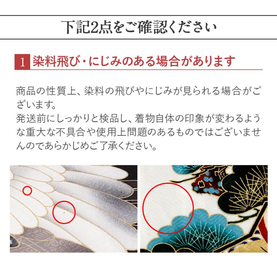 Kisste（キステ） お宮参り 着物 男の子 産着 黒 クリーム 鷹 宝尽くし