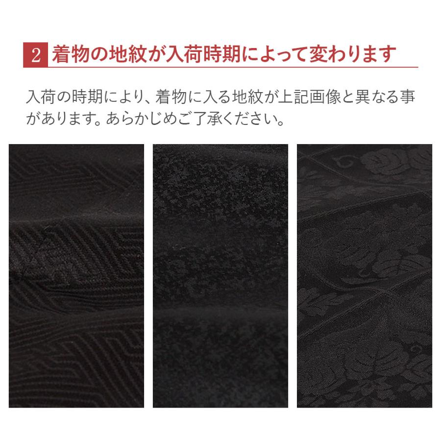 Kisste（キステ） お宮参り 着物 男の子 産着 黒 クリーム 鷹 宝尽くし 