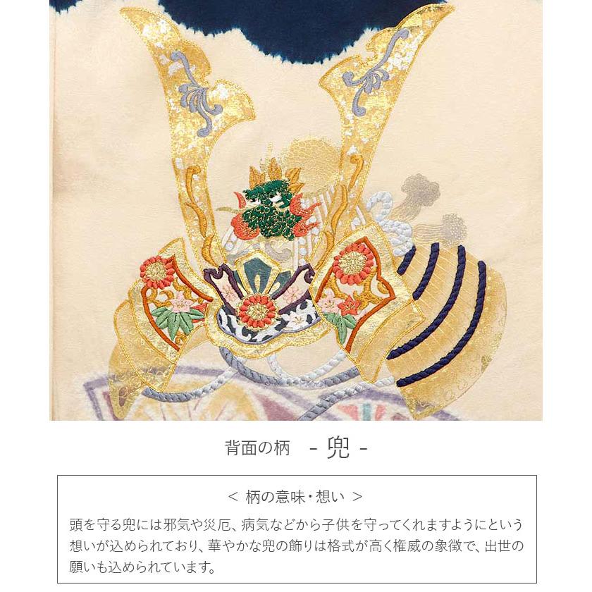 【新品】日本製 お宮参り 産着 総疋田鹿子模様柄 黒色 刺繍入り 合繊 祝着 Kisste お宮参り 着物 男の子 産着 濃紺 クリーム 兜 宝尽くし松