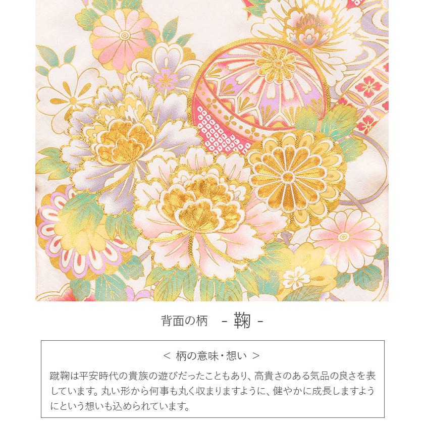 Kisste お宮参り 着物 女の子 産着 白 赤 毬 鞠 まり 牡丹 熨斗