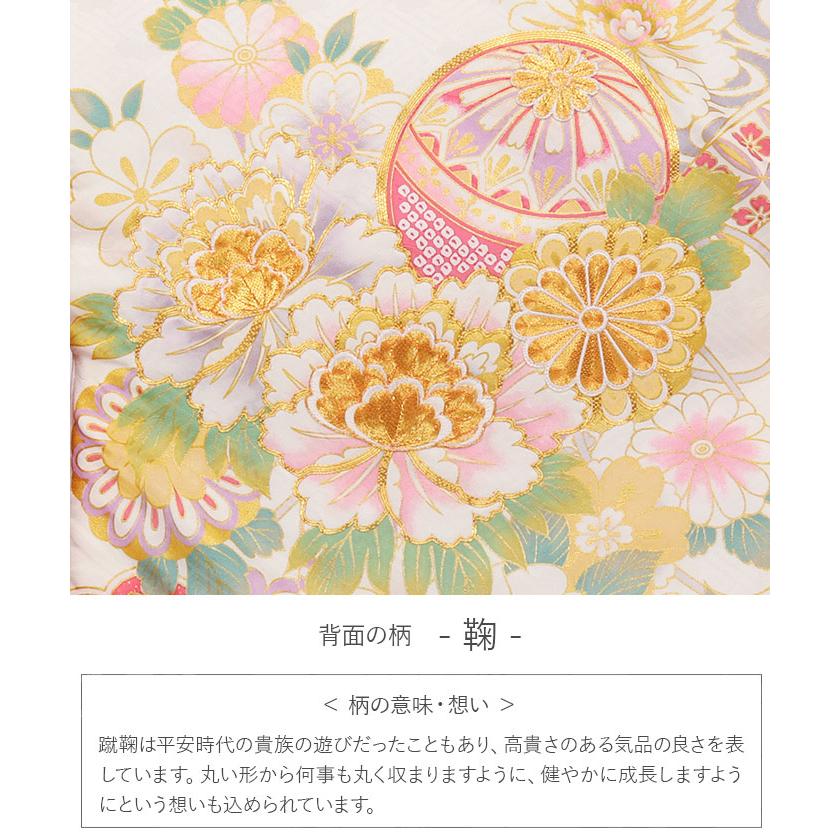新品正絹産着（お祝着）最高級京友禅伝統多色染、豪華刺繍入り古典四季花王朝鈴毬文 Kisste（キステ） お宮参り 着物 女の子 産着 白 赤 毬 鞠 まり 牡丹