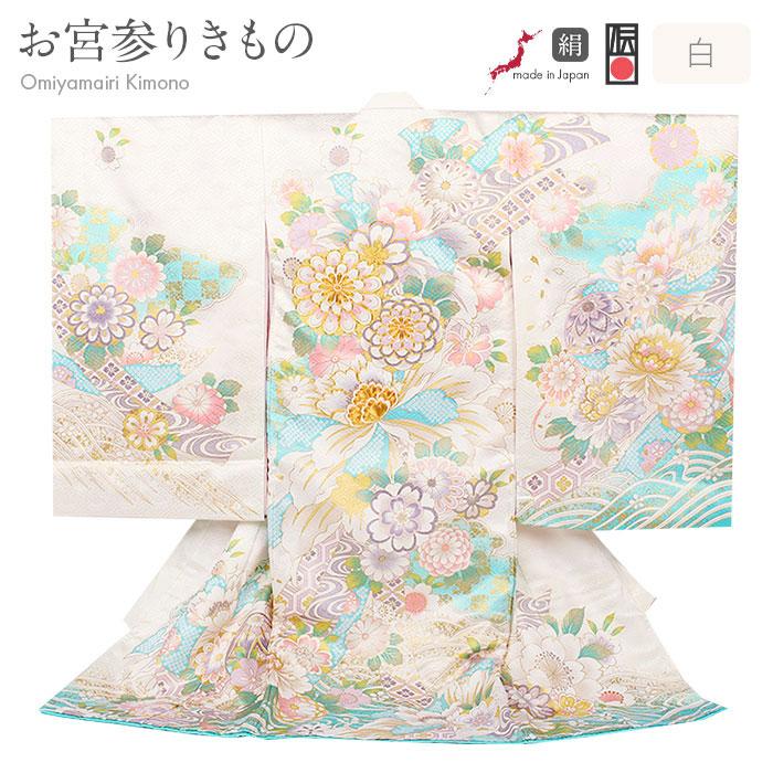 【新品】正絹 京友禅 多色染 伝統色 葡萄色 本金彩 お宮参り 産着 襦袢付 お宮参り|特選 高級正絹|女児産着|京友禅|伝統工芸品|金彩|お
