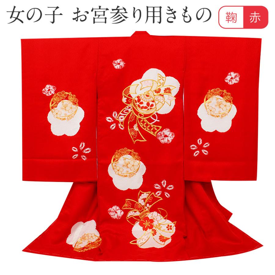 【新品】正絹　赤色　初着 jrub-6728.jpg
