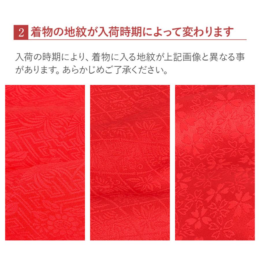 Kisste お宮参り 着物 女の子 産着 赤 深紅 レッド 鞠 毬 束ね