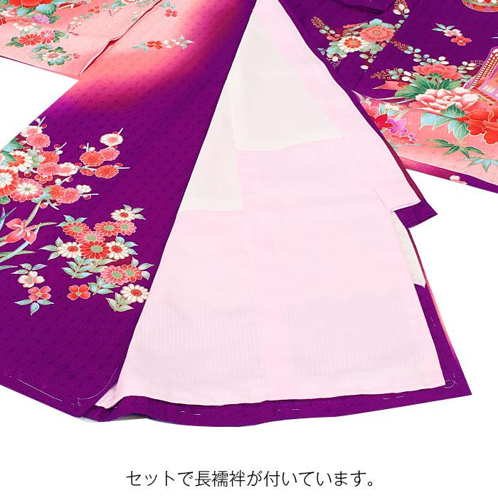 Kisste（キステ） お宮参り 着物 女の子 産着 濃紫 桃 花車 牡丹 藤