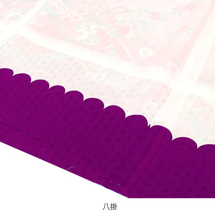 Kisste（キステ） お宮参り 着物 女の子 産着 濃紫 桃 花車 牡丹 藤