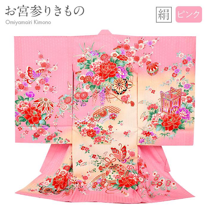 Kisste（キステ） お宮参り 着物 女の子 産着 桃 ピンク 黄 花車 牡丹