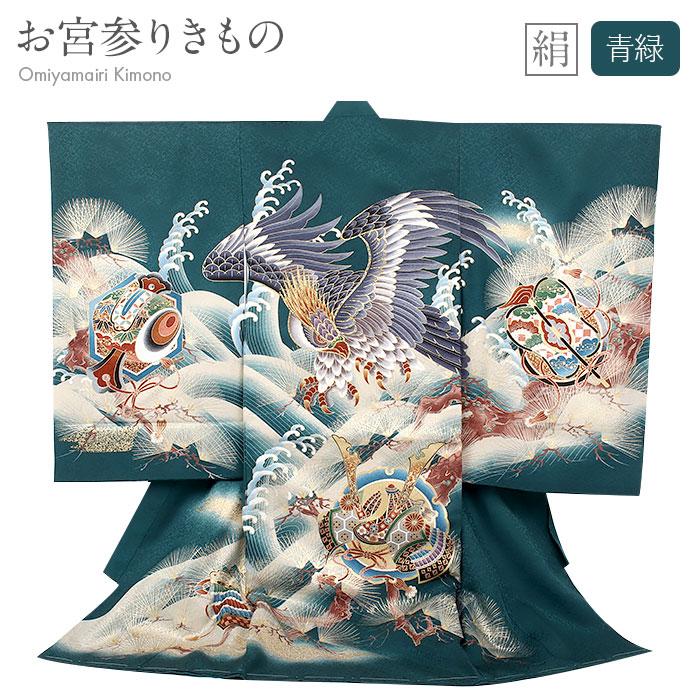 お宮参り 着物 お宮参り 着物 女の子 初宮参り 掛け着 初着| きもの館 創美苑