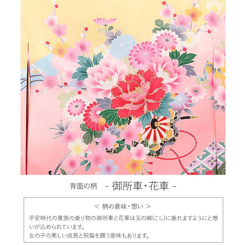 ぴ　新品お宮参り 産着 祝着のきもの　京友禅染　四季花王朝毬文ぼかし染 楽天市場】お宮参り 着物 女の子 絹 正絹 掛け着 産着 白 紫色