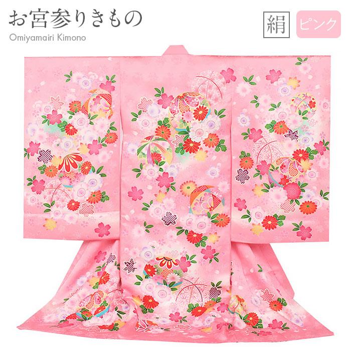 Kisste（キステ） お宮参り 着物 女の子 産着 桃 ピンク 鞠 万寿菊 桜