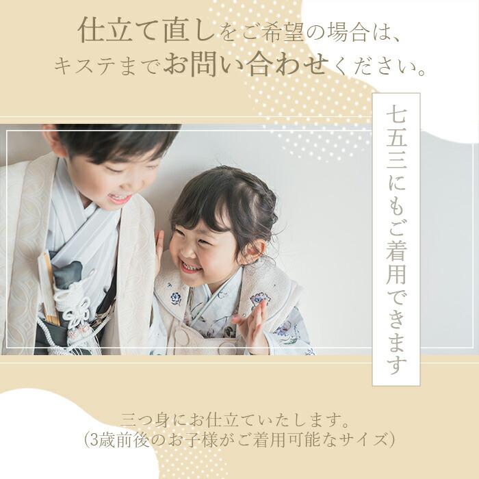 お宮参り 着物 男の子 絹100% 正絹初着 掛け着 産着 黒 金 金獅子 銀