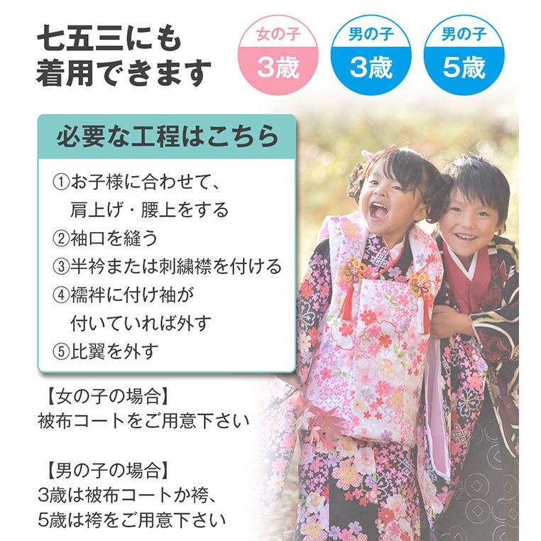 Kisste お宮参り 着物 男の子 産着 黒 鷹 松 軍配 太鼓 防具 正絹 友禅 