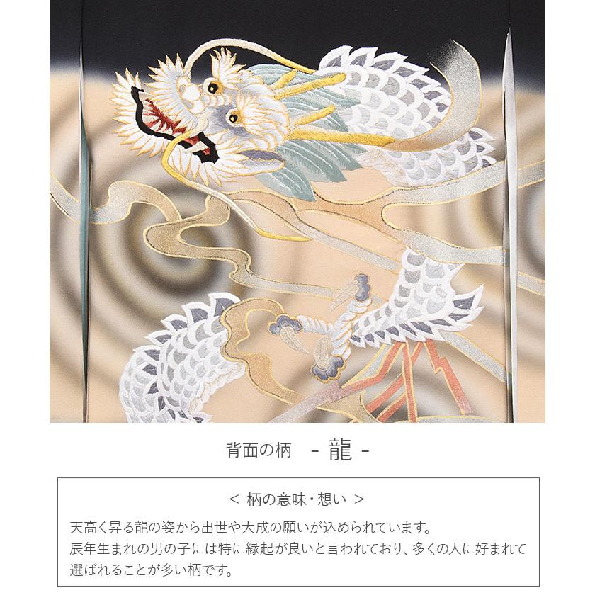 Kisste お宮参り 着物 男の子 産着 黒 双龍 白龍 竜 辰 雷雲 雲 Kisste お宮参り 着物 男の子 産着 黒 双龍 白龍 竜 辰 雷雲 雲