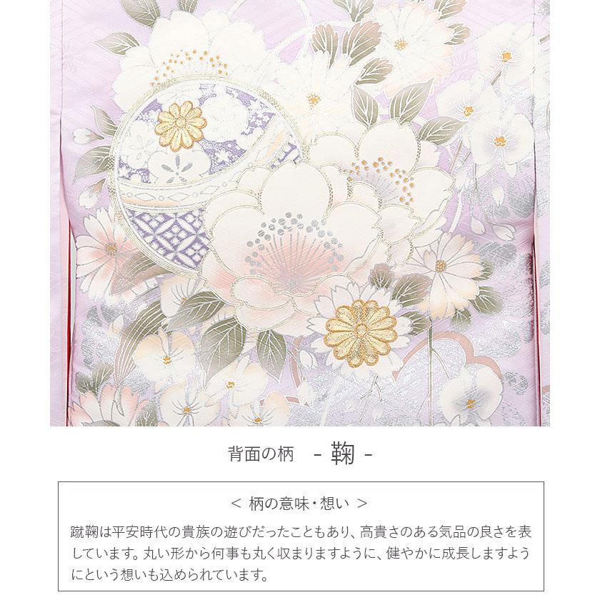 Kisste お宮参り 着物 女の子 産着 藤色 銀 鞠 八重桜 牡丹 桜