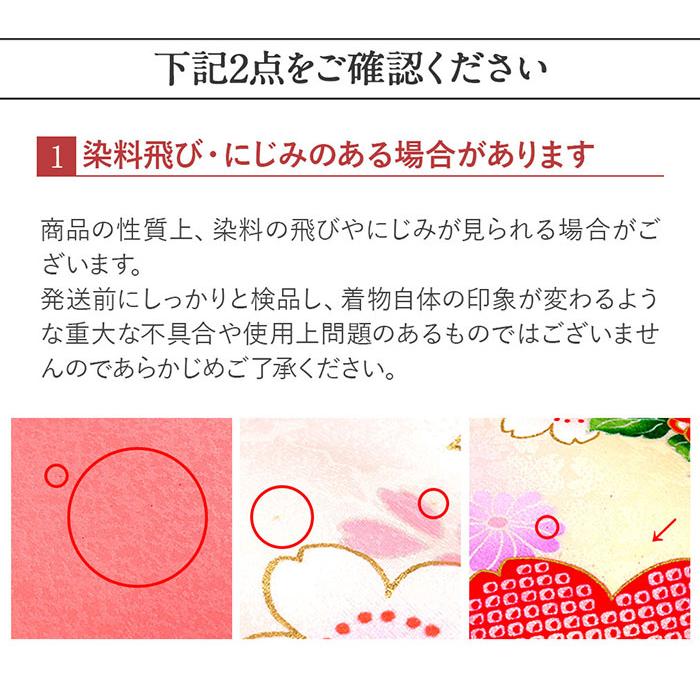 お宮参り 着物 女の子 産着 桃 ピンク 花車 万寿菊 桜 桃 橘 吉祥花 鹿の子 雪輪 吉祥紋 正絹 友禅 刺繍 金彩 新品_11