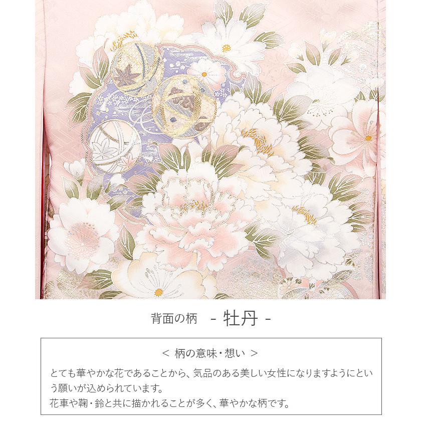 Kisste（キステ） お宮参り 着物 女の子 産着 淡桃 くすみピンク 牡丹 