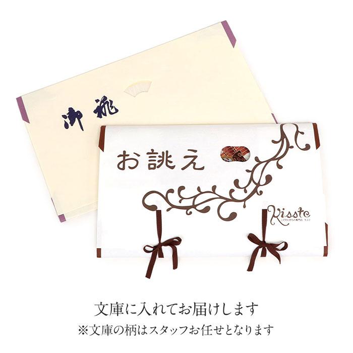 お宮参り 着物 男の子 産着 紺 青 水色 兜 絵巻物 宝尽くし 小槌 軍配 正絹 友禅 金駒刺繍 金彩 新品_11